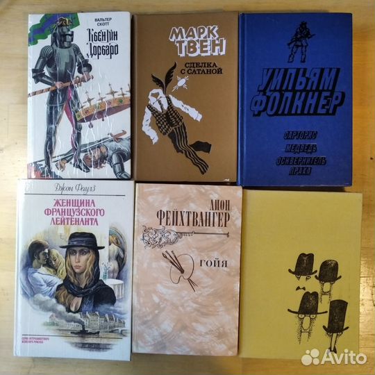 Книги зарубежных писателей