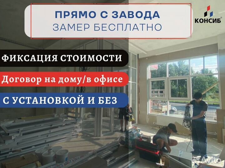 Пластиковые окна, остекление балконов в новостройк