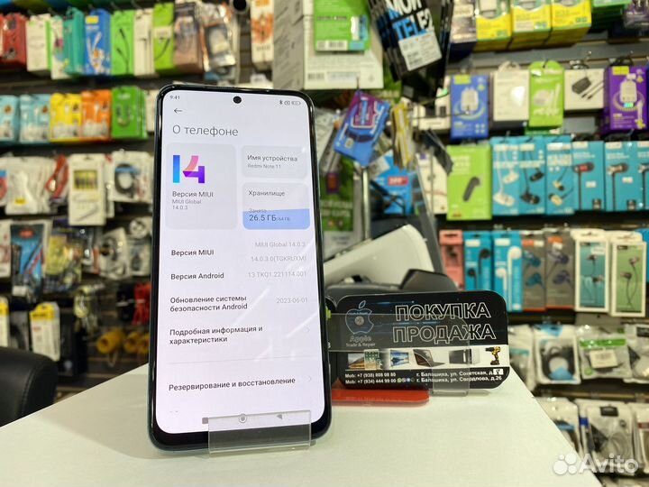 Redmi Note 11 4/64gb