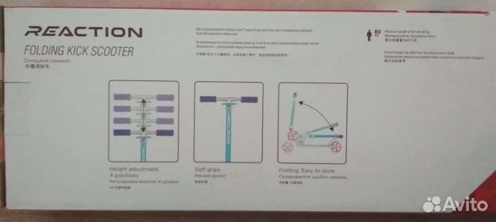 Самокат детский бу