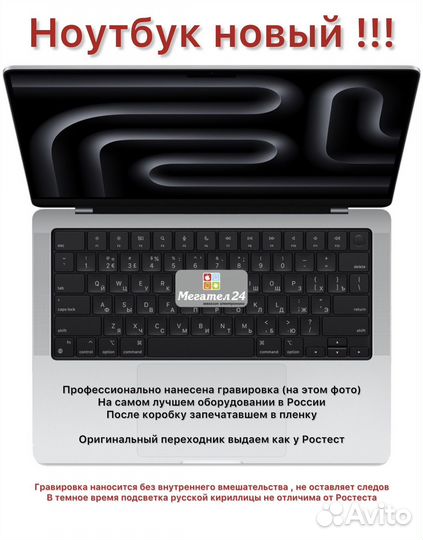 MacBook Pro 14 M4 10/10c 24/1TB Silver