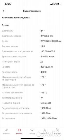 Настольный компьютер игровой