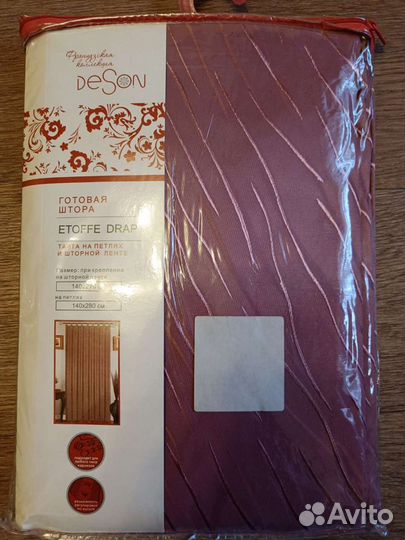 Шторы готовые новые