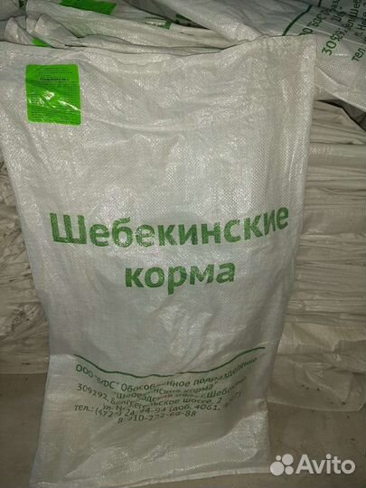 Мешки строительные