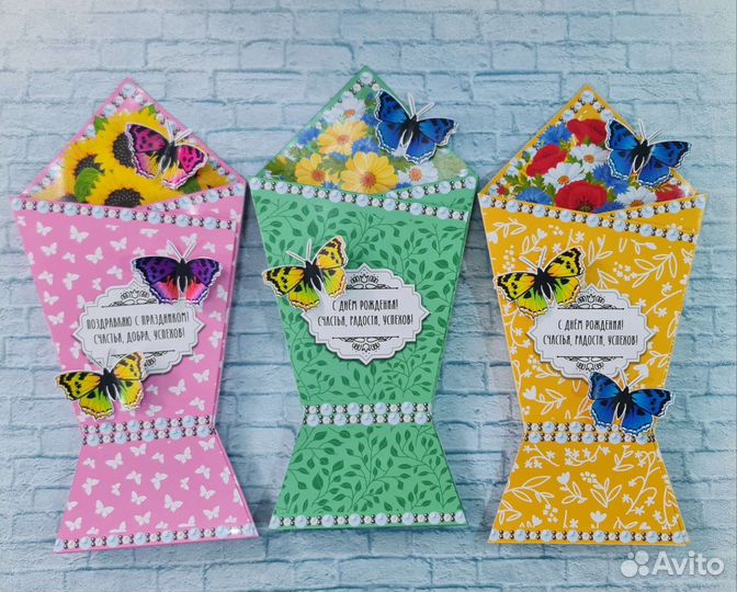 Открытка презент