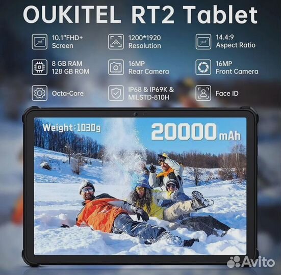 Броне-планшет Qukitel pad RT2