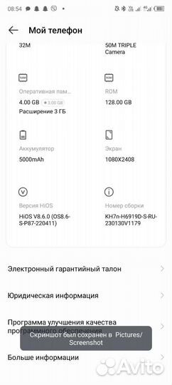 Tecno spark 9 pro 128