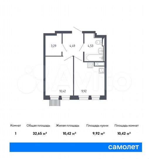 1-к. квартира, 32,7 м², 11/17 эт.