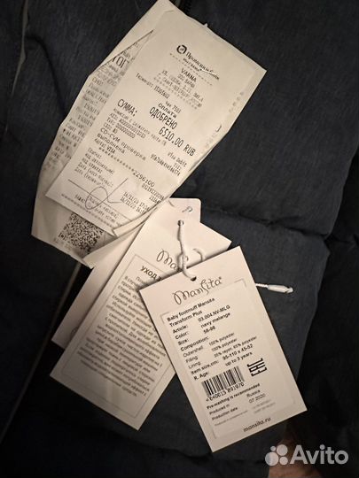 Зимний конверт Mansita