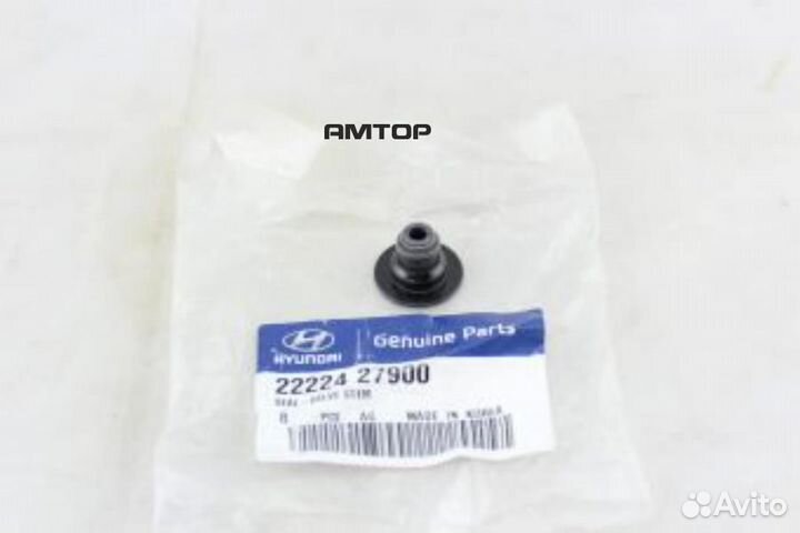 Hyundai-KIA 2222427900 Колпачок маслосъемный