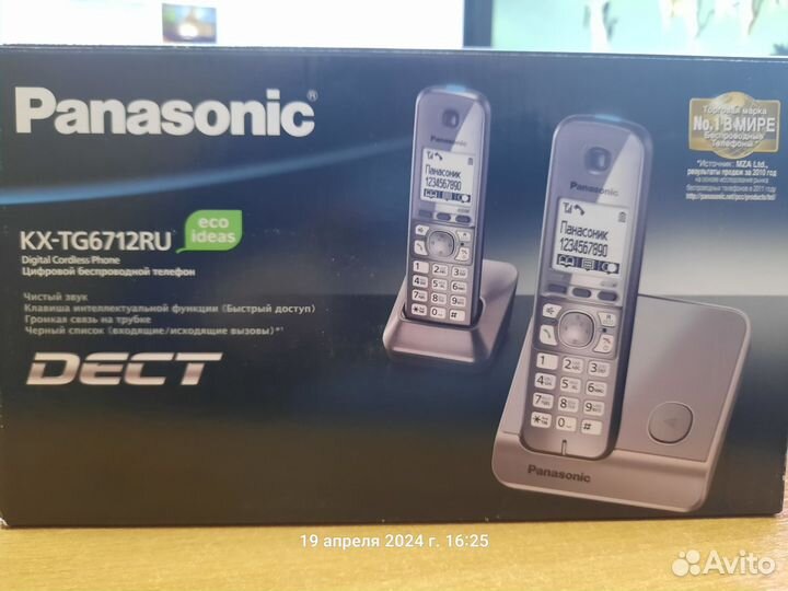 Радиотелефон Panasonic KX-TG6712RU 2 трубки