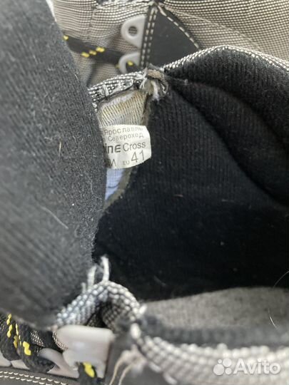 Лыжные ботинки