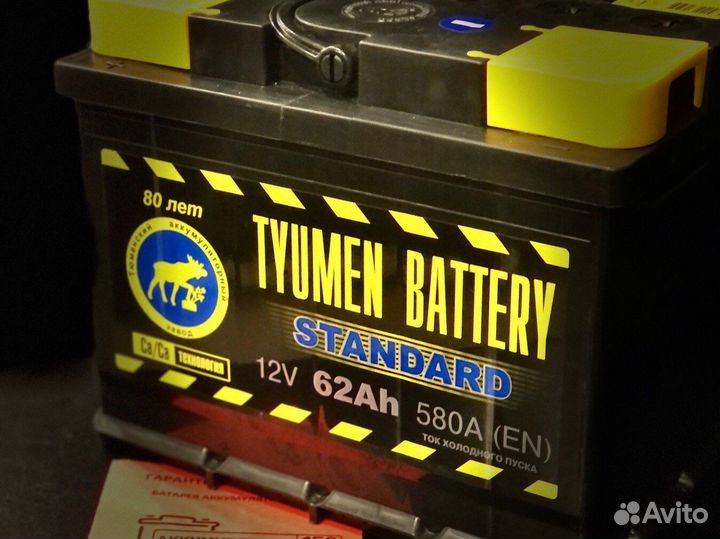 Аккумулятор Tyumen Standard 62 Ah (прям.пол)