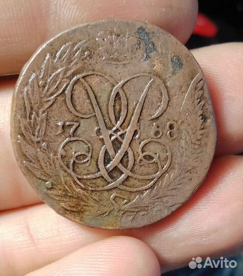 Монеты российской Империи