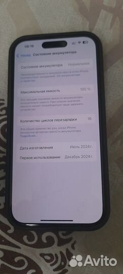 iPhone 15, 128 ГБ