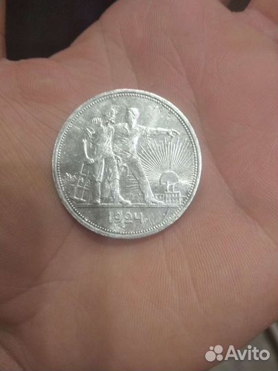 Рубль 1924года