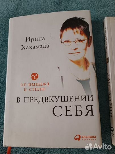 Книги современных авторов