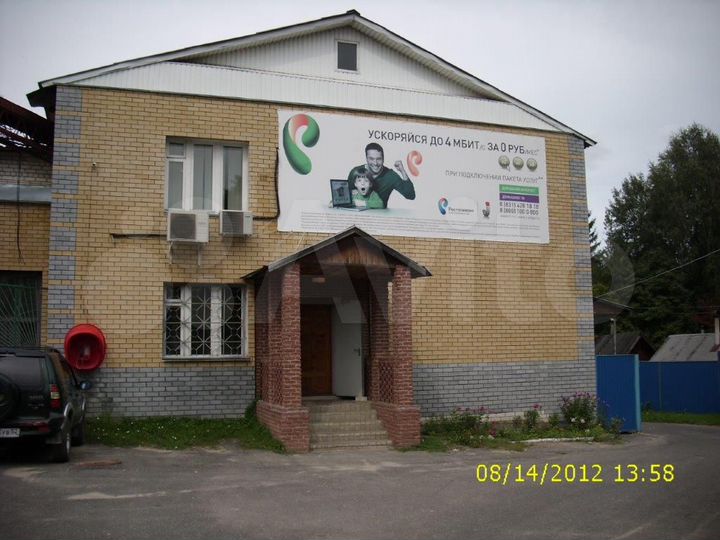 Сдам помещение свободного назначения, 150 м²