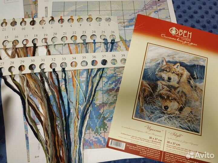 Наборы для вышивания остатки 3