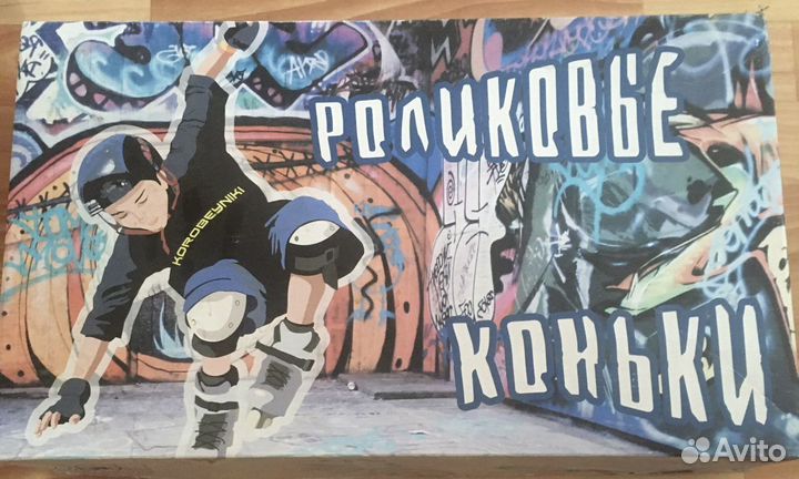 Роликовые коньки детские раздвижные