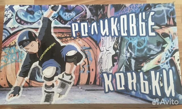 Роликовые коньки детские раздвижные