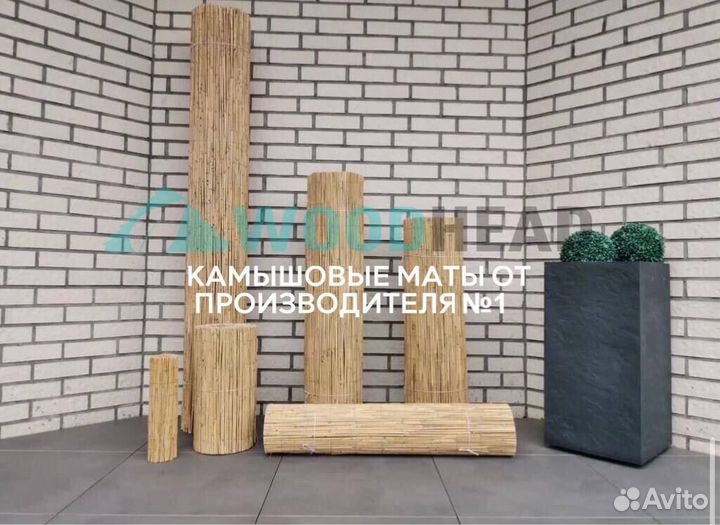 Маты из камыша для интерьера