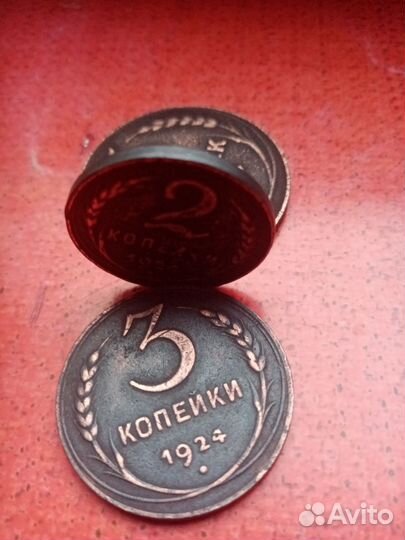 Набор медных монет СССР 1924 года