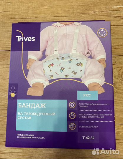 Шина Фрейка