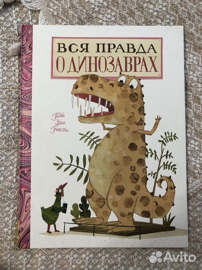 Детские книги, журналы; книги почти бесплатно