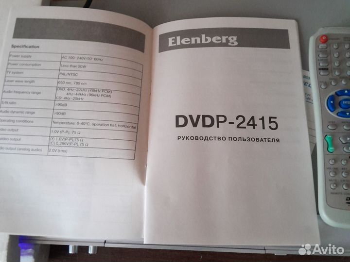 DVD плеер новый Elenberg