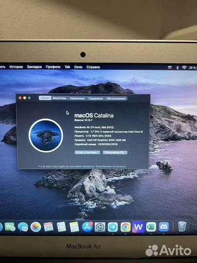 Apple MacBook Air 13 (2012mid)