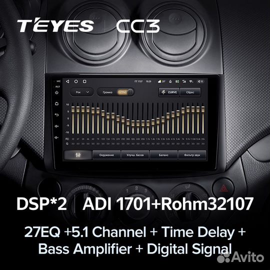 Магнитола Teyes Chevrolet Aveo T250 CC3