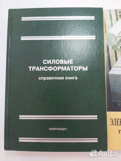 Силовые трансформаторы Электродинамическая стойкос