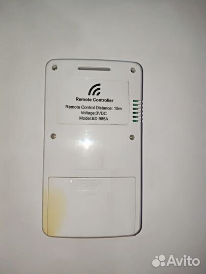 Пульт BX-985A для Фито светильника