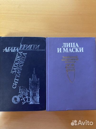 Книги детективы