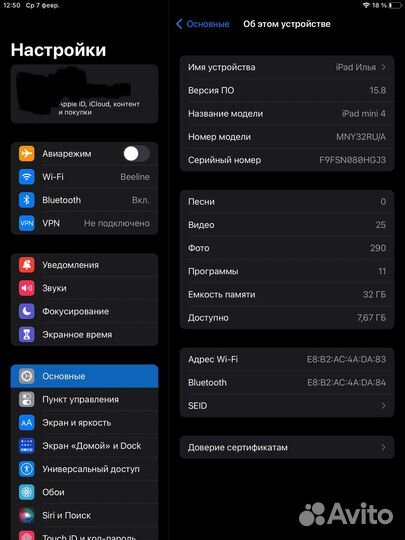 iPad mini 4 wifi 32gb