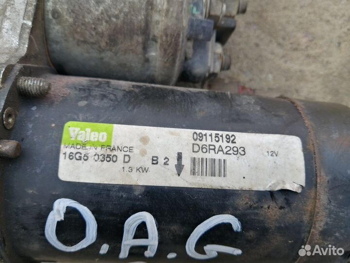 Стартер Опель Астра G зафира A 1.6