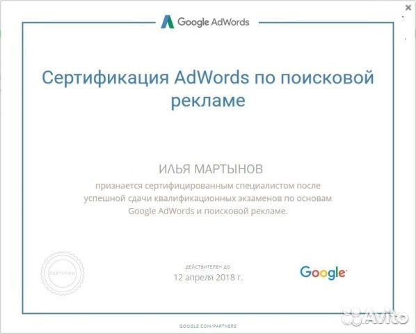 Создание и продвижение сайтов I Яндекс Директ lSEO