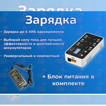 FPV комплект для новичка дрон пульт очки, Пермь