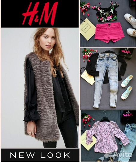 Пакет фирменных вещей (6 шт.)