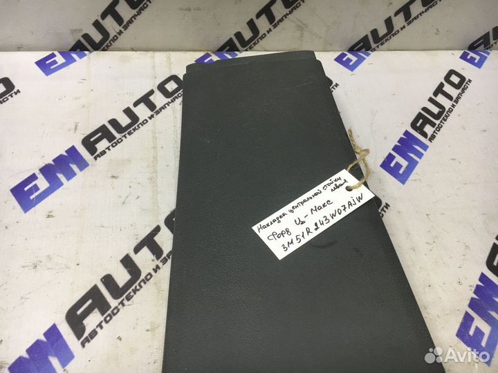 Накладка центральной стойки левая Форд Ц-Мах