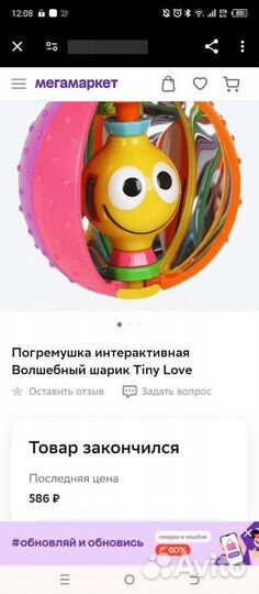 Развивающие игрушки, горшок, слюнявчик, Козырек