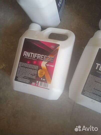 Антифриз