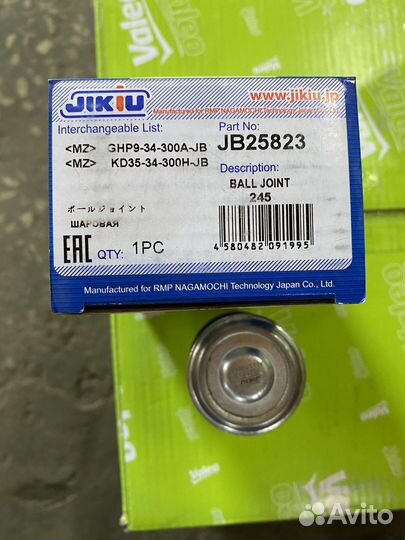 Шаровая опора передняя Jikiu