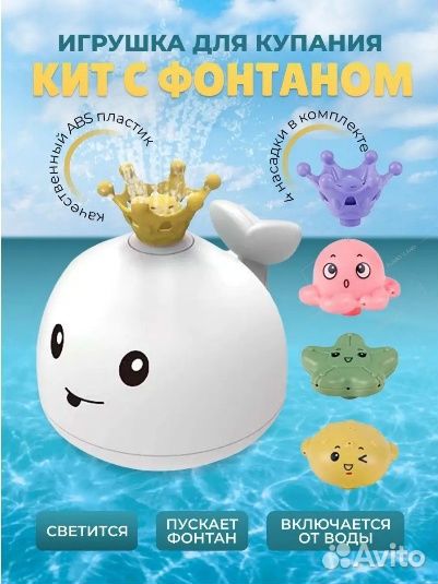 Игрушки для ванной развивающие игрушки