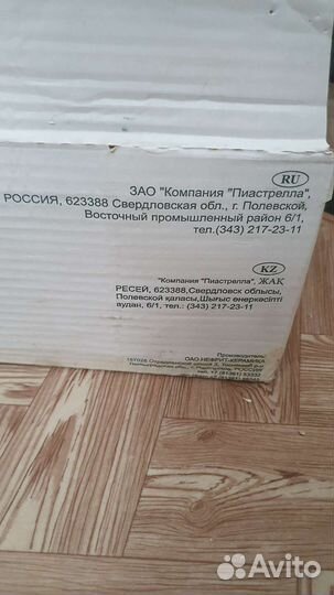 Керамическая плитка настенная остатки