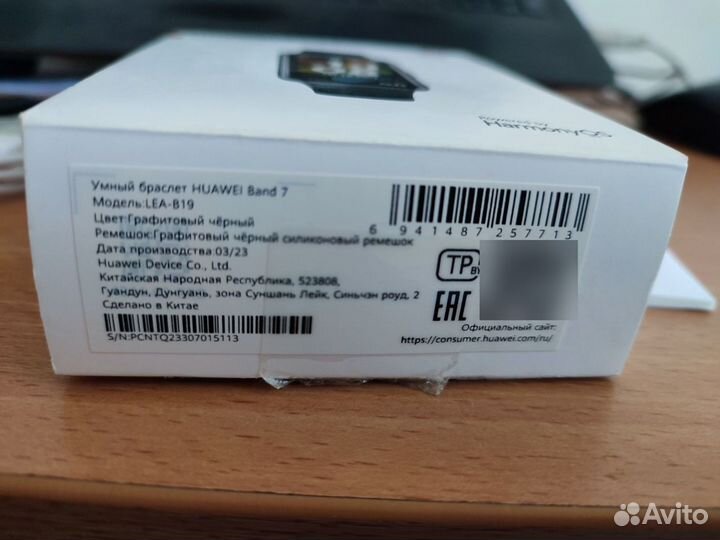 Смарт часы huawei band 7