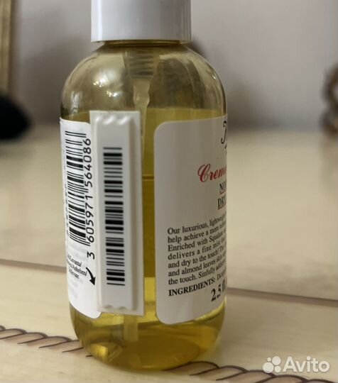 Kiehls масло для тела