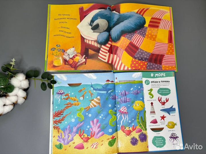 Книги для детей пакетом