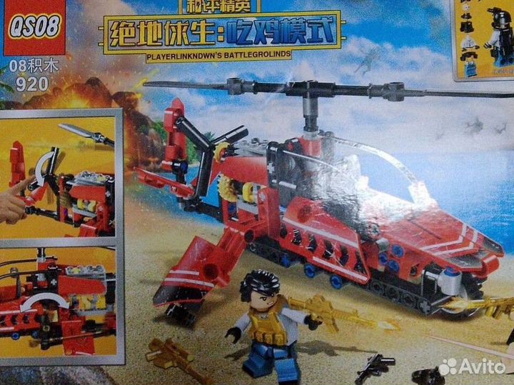 Конструктор QSO8 Вертолёт Пабг